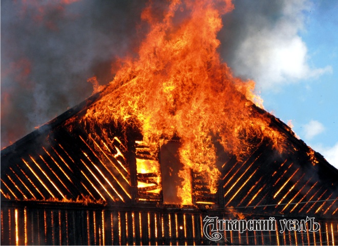 Аткарчанам напоминают, как избежать пожара в частном доме