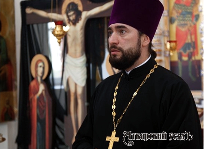 Священник Дионисий Елистратов назначен настоятелем еще двух храмов Аткарского района