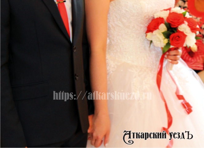 Церемония бракосочетания в Аткарске