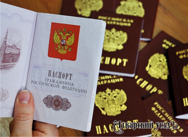 СМИ: к 2019 году каждый гражданин РФ получит единый идентификатор