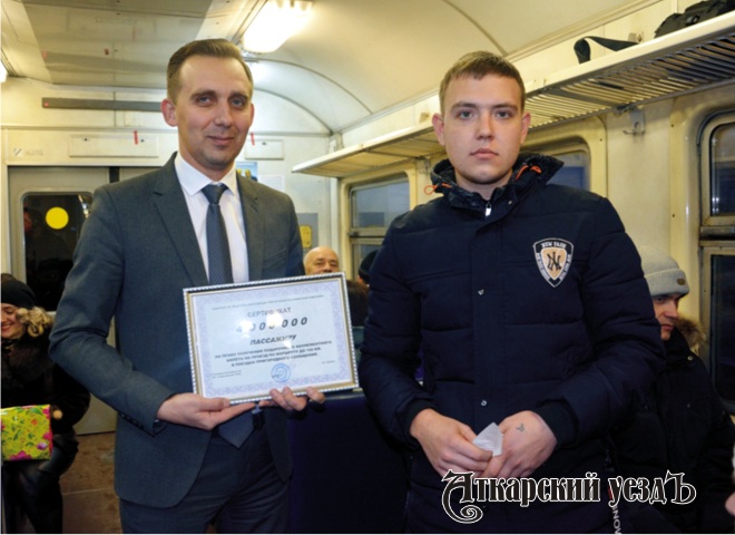 Аткарчанин стал 4-миллионным пассажиром Саратовской ППК