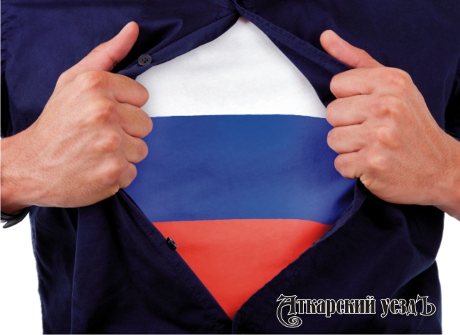 Более 90% россиян причислили себя к патриотам – соцопрос