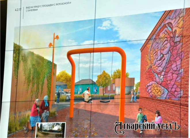 В правительстве представили проект благоустройства улицы Чапаева