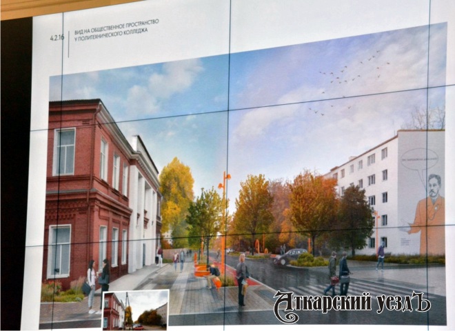 В правительстве представили проект благоустройства улицы Чапаева