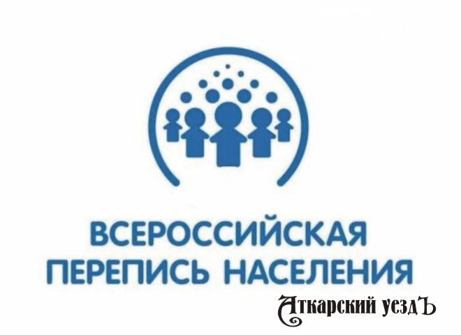 15 октября по всей стране стартовала Всероссийская перепись населения