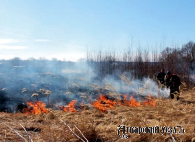 На территории Саратовской области начался пожароопасный период