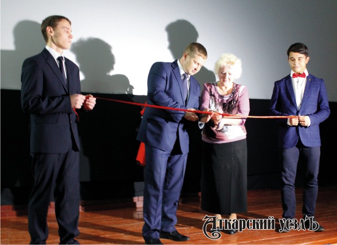 Открытие обновленного кинотеатра в Аткарске