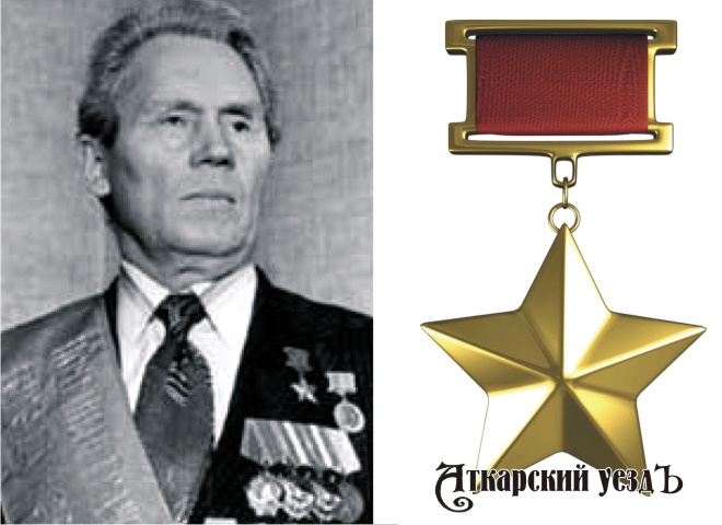 Герой Советского Союза Владимир Платицин