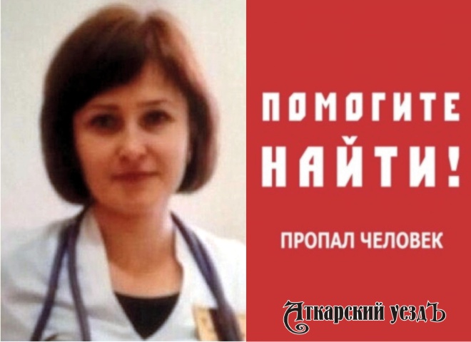 Пропавшая Наталья Платунова