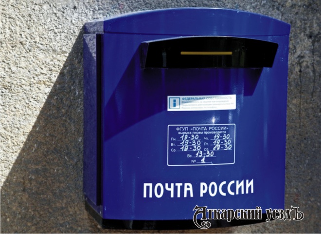 С 1 апреля 2018 года в РФ увеличится стоимость почтовых услуг