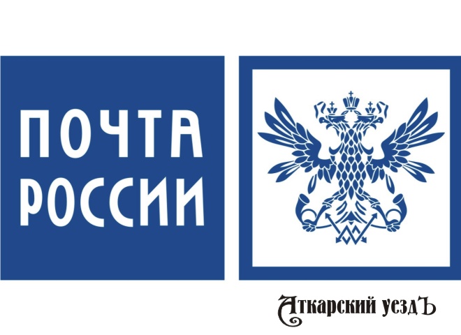 Эмблема Почты России