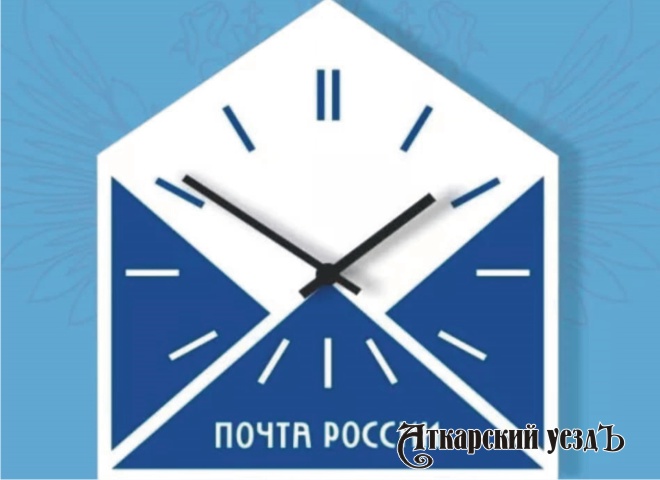 Почтовые отделения региона изменят график работы в связи с Днем России