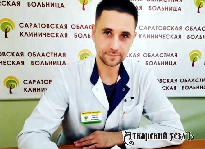 Саратовский врач рассказал о спасении 92-летнего жителя Аткарска