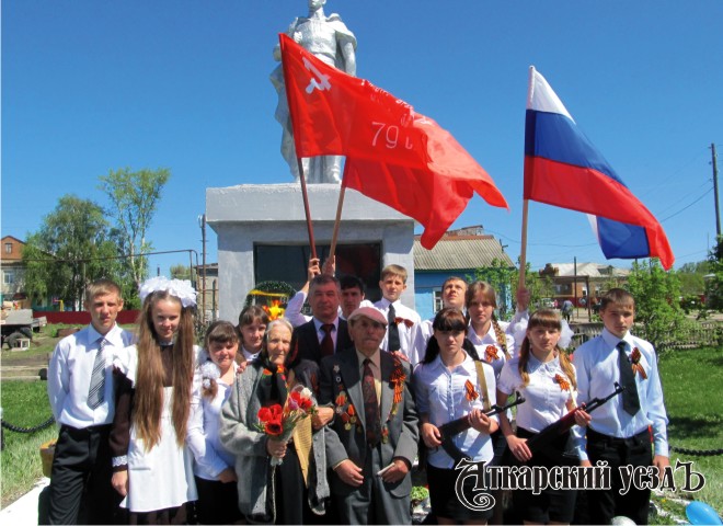 8 мая митинг, посвященный Дню Победы, прошел в Озерном