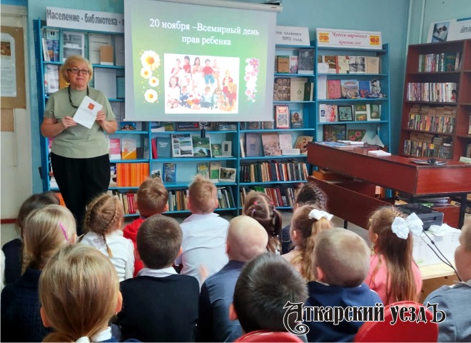 В библиотеке поселка Тургенево школьникам рассказали об их правах