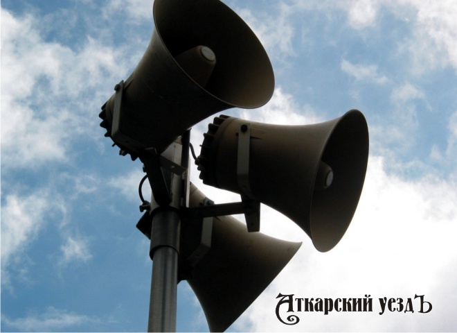 В Саратовской области 7 июля проверят системы оповещения