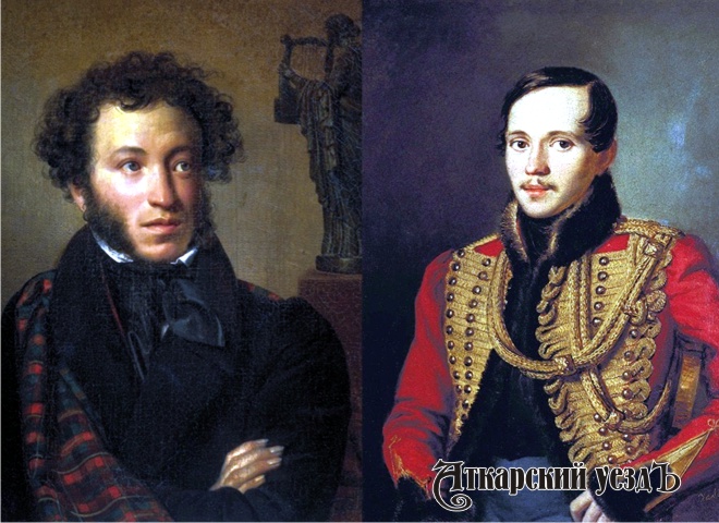 Александр Пушкин и Михаил Лермонтов