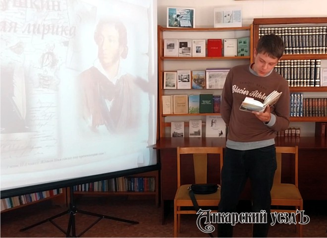 Студенты колледжа прочли стихи к 225-летнему юбилею А. Пушкина