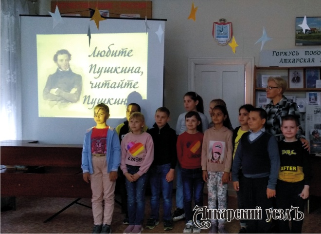 В Аткарской библиотеке дети прочитали любимые стихи Пушкина