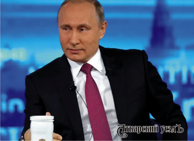 75% россиян остались довольны ответами на прямой линии с Путиным