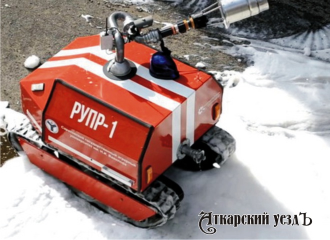 Уникальный робот-пожарный из Саратова