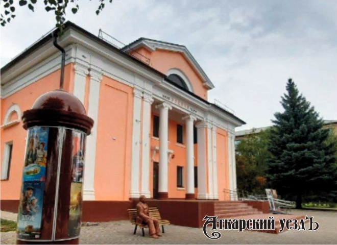 Кинотеатр «Родина» стал самым посещаемым в Саратовской области
