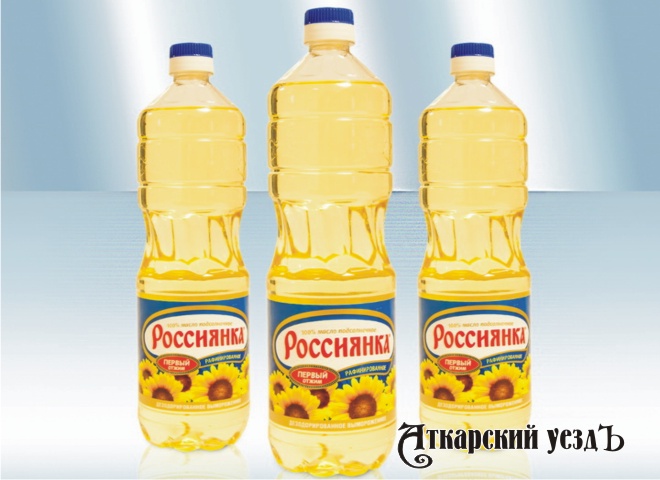 Эксперты Росконтроля оценили аткарское масло «Россиянка»