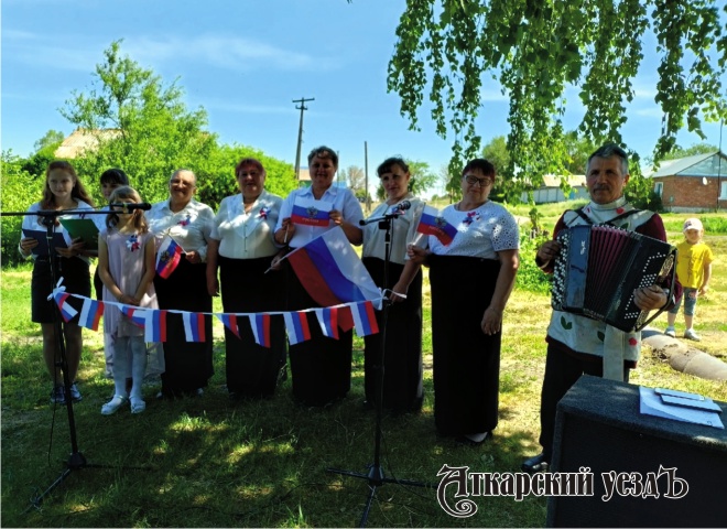 В селе под Аткарском прошел уличный концерт ко Дню России