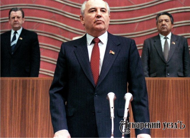Президент СССР Михаил Сергеевич Горбачев на трибуне