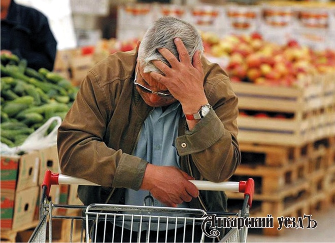 Главными проблемами россияне называют рост цен и обнищание