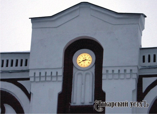 Часы на аткарском железнодорожном вокзале