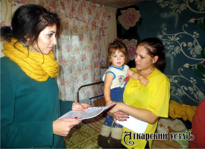 Сотрудники администрации Аткарского МР посетили неблагополучные семьи