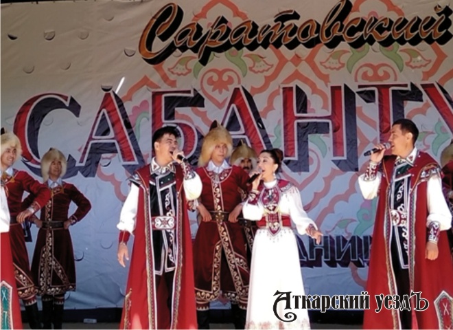 Праздник Сабантуй в Саратовской области