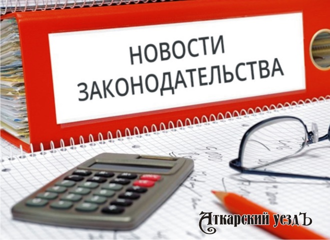 В Саратовской области в силу с 2018 года вступил «закон о самозанятых»