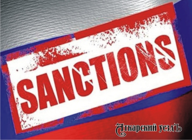 Россияне перестали бояться западных санкций