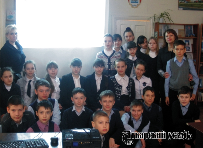 Аткарские шестиклассники посетили мероприятие, посвященное 80-летию Саратовской области
