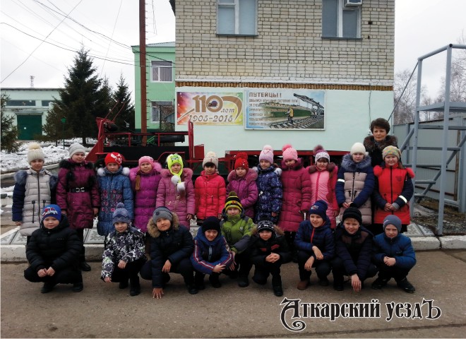 Учащиеся Аткарска побывали на экскурсии в дистанции пути