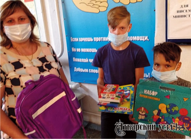 Аткарский КЦСОН проводит ежегодную акцию «Собери ребенка в школу»