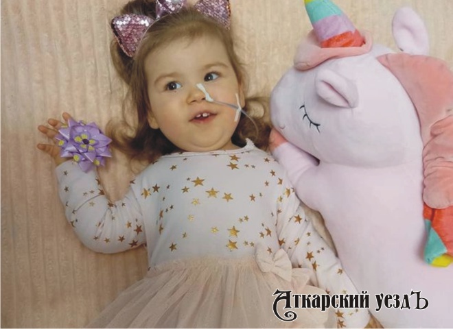 Аткарчан просят помочь больной малышке Дарине Сорокиной