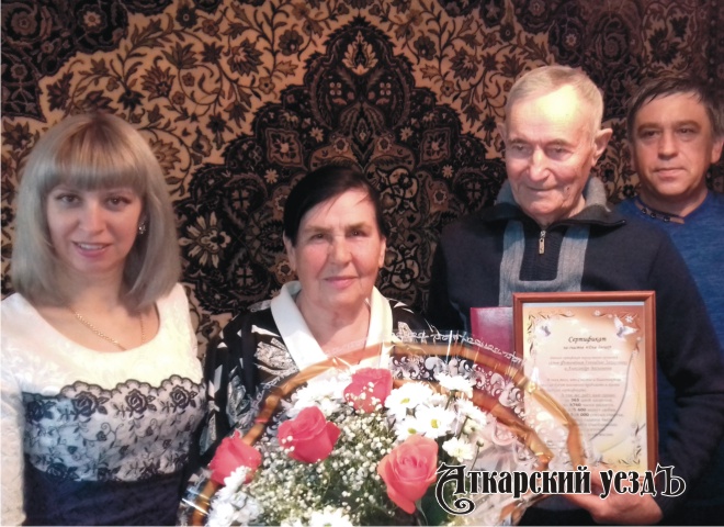 Супругов Фомичевых в Аткарске поздравили с юбилеем Бриллиантовой свадьбы