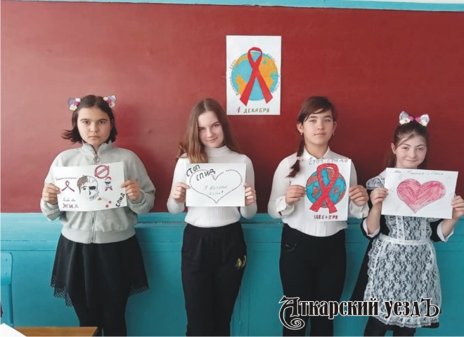 В сельской школе прошли мероприятия к Всемирному дню борьбы со СПИДом
