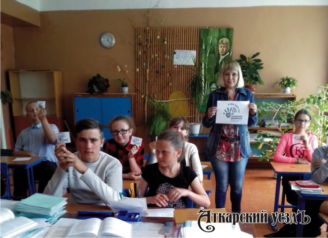 Разговор о Телефоне доверия в школе поселка Тургенево
