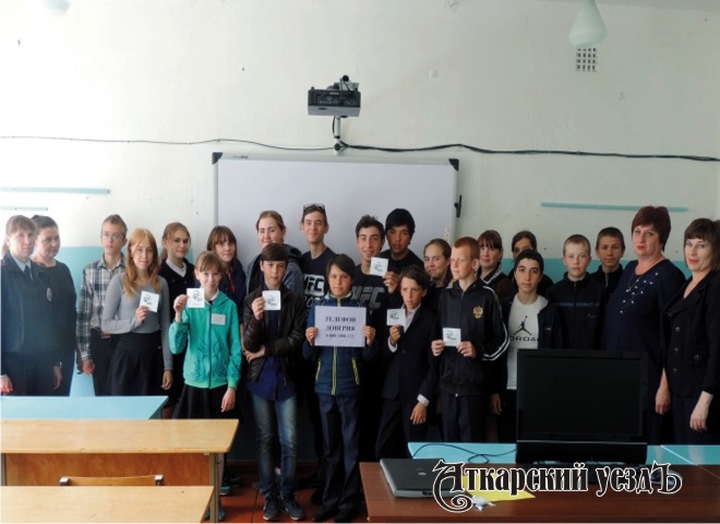 Встреча со школьниками в Кочетовке
