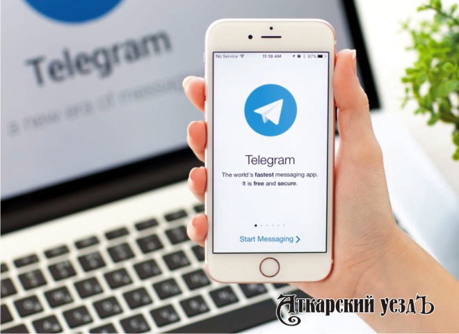 Газета «Аткарский уездЪ» создала свой канал в Telegram