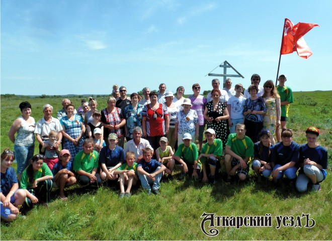 Участники встречи у Поклонного креста бывшей деревни Чернышевки