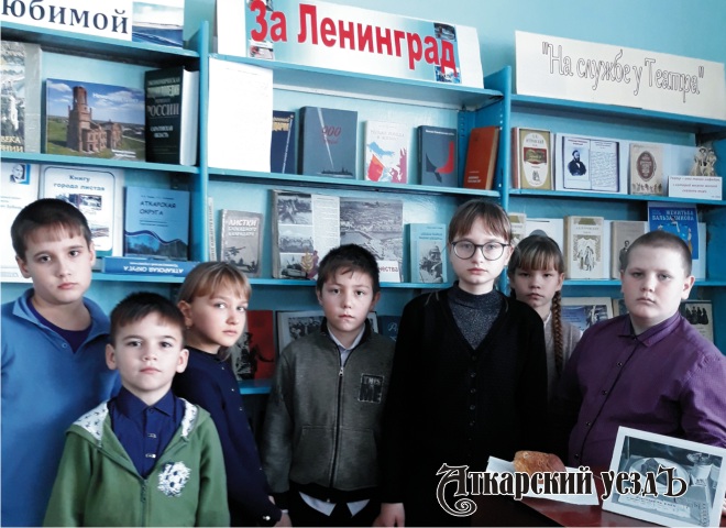 Школьникам поселка Тургенево рассказали о блокадном Ленинграде