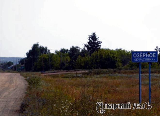 Село Озерное закрывают на карантин из-за коронавируса в интернате
