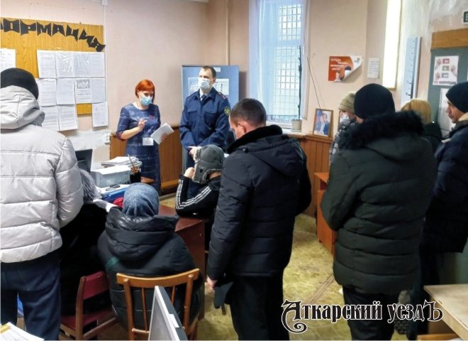 Аткарские социальные работники встретились с условно осужденными