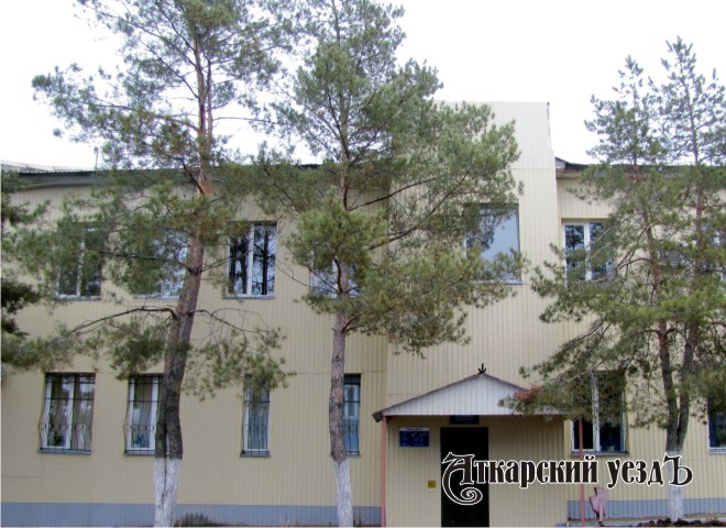 Офис управления Пенсионного фонда РФ в Аткарском районе