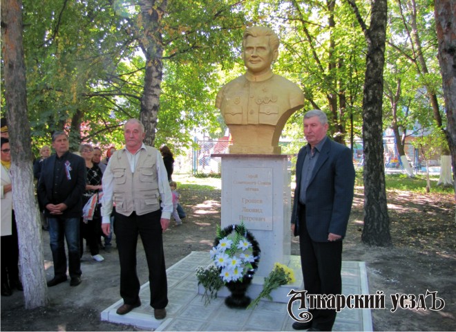 Сыновья Леонида Петровича Грошева возложили цветы к памятнику